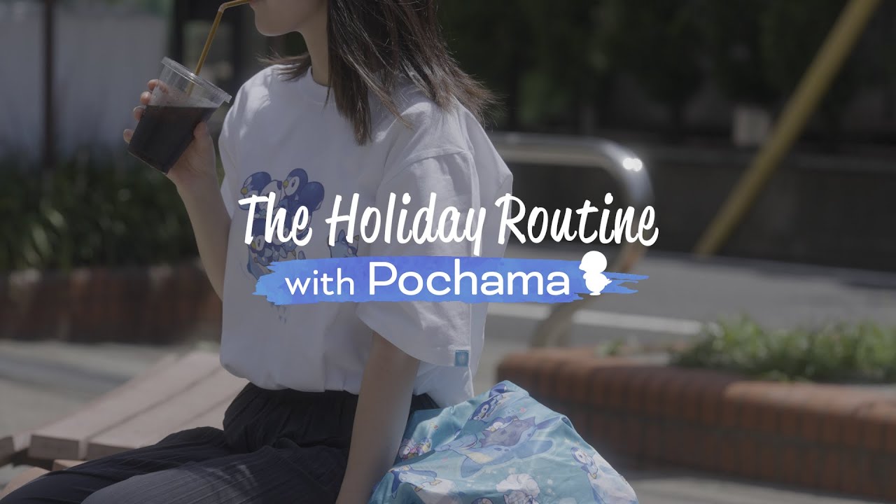 【公式】ポッチャマが日常に溶け込む休日（Vlog）