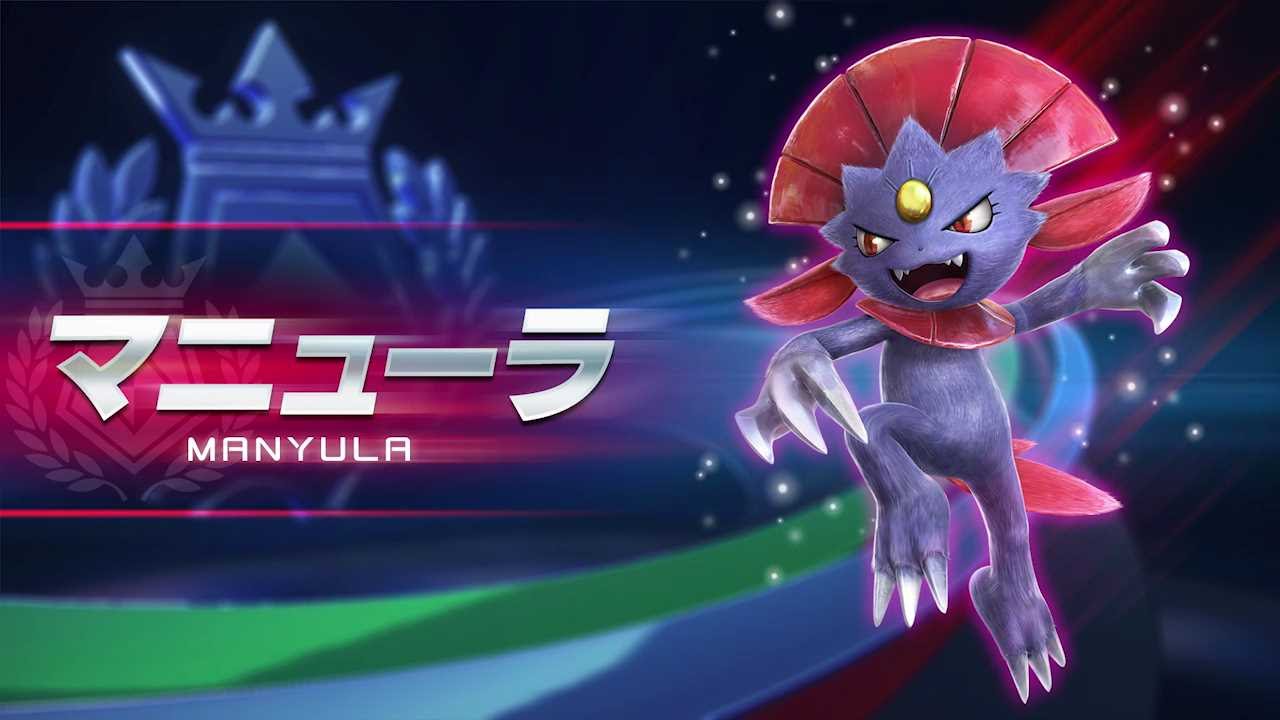 「ポッ拳 POKKÉN TOURNAMENT」  マニューラ紹介動画