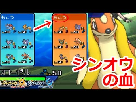 【もこうvsもこう】公式大会の悪口言ってたら自分に当たる男ｗｗｗ【ポケモンUSUM実況】