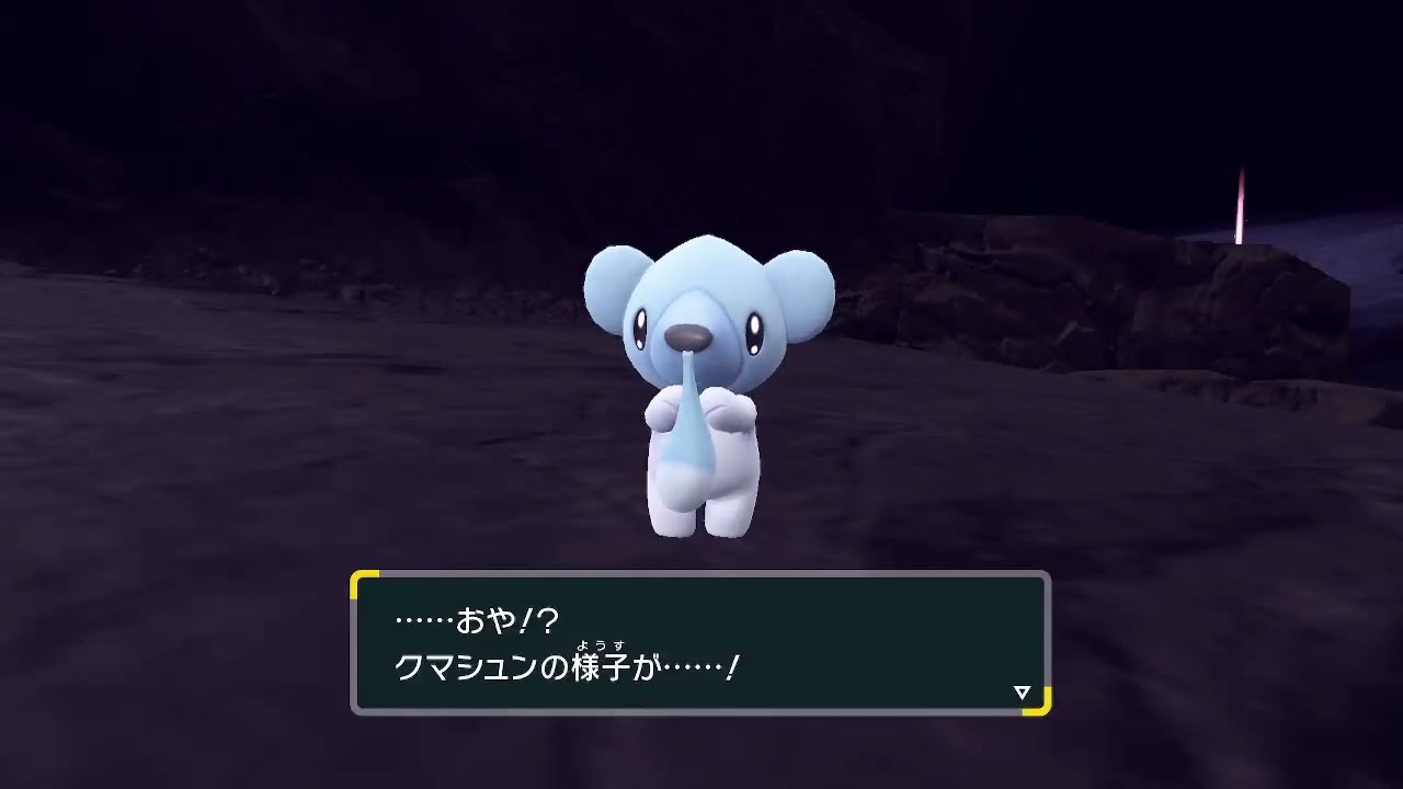 【SV】クマシュン進化！！