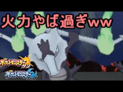 「ガラガラ」の火力がぶっ壊れな件【ポケモン サン ムーン S1-7】Pokemon Sun And Moon【Marowak】