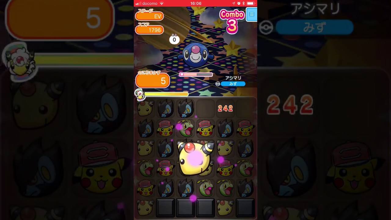 【ポケとるスマホ版】アシマリ＠スーパーチャレンジ pokemonshuffle 2018.02