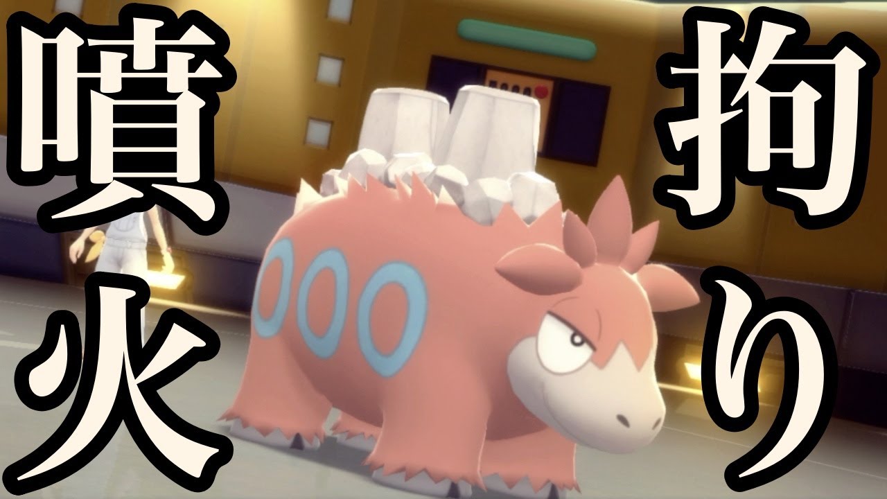 【ダイパリメイク対戦】スカーフバクーダでふんかを撃つだけの動画