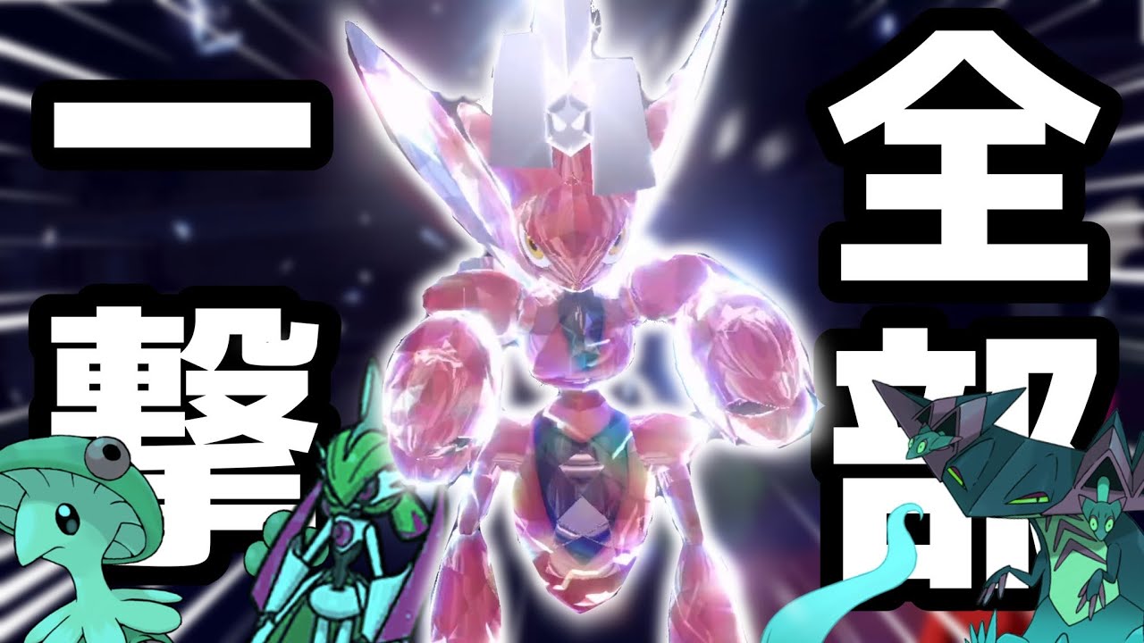 【ハッサム】火力がおかしすぎて1ターン目から全抜きしちゃう歴代シリーズ最強にｗｗｗ【ポケモンSV スカーレット・バイオレット キラフロル イルカマン】