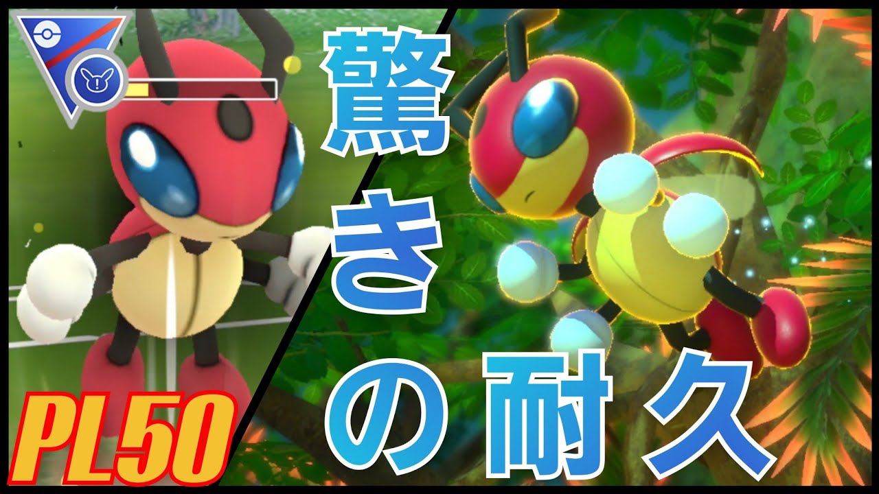 【GOバトルリーグ】そこからその技を耐えるのマジ？！Dデオキシスと同等のSCPを持つ限界突破レディアンを使ってみたら信頼度が高すぎた件！【スーパーリーグ】【リミックス】