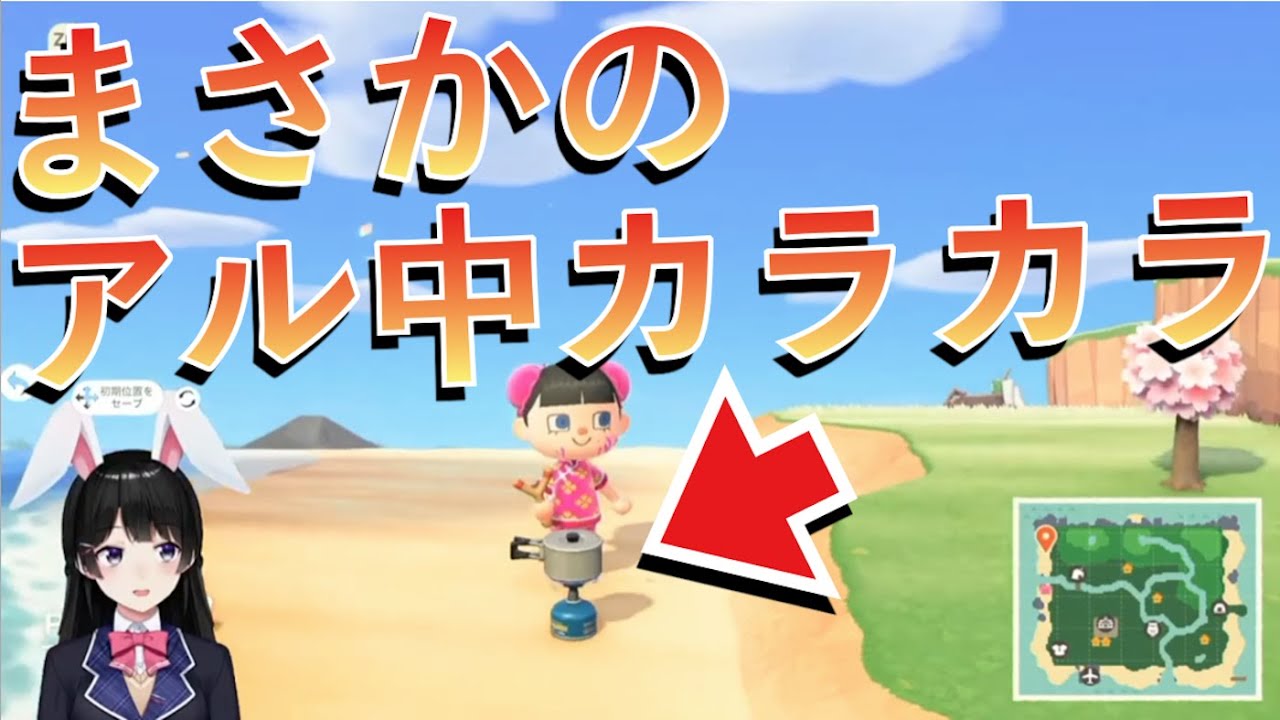 まさかのアル中カラカラさんにめちゃ詳しい委員長w【にじさんじ切り抜き】
