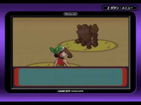 【エメラルド】色違いのレジロックを捕獲する【乱数調整】