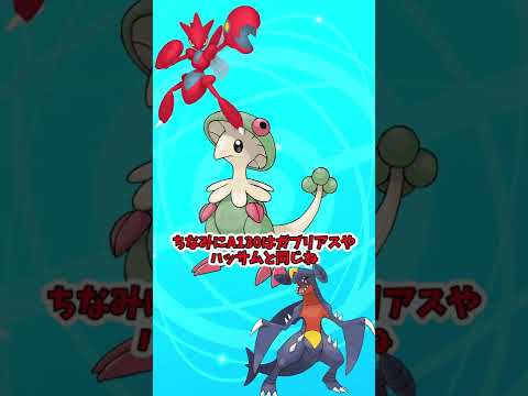 【ポケモンSV】害悪キノコ、キノガッサについて解説！　＃shorts