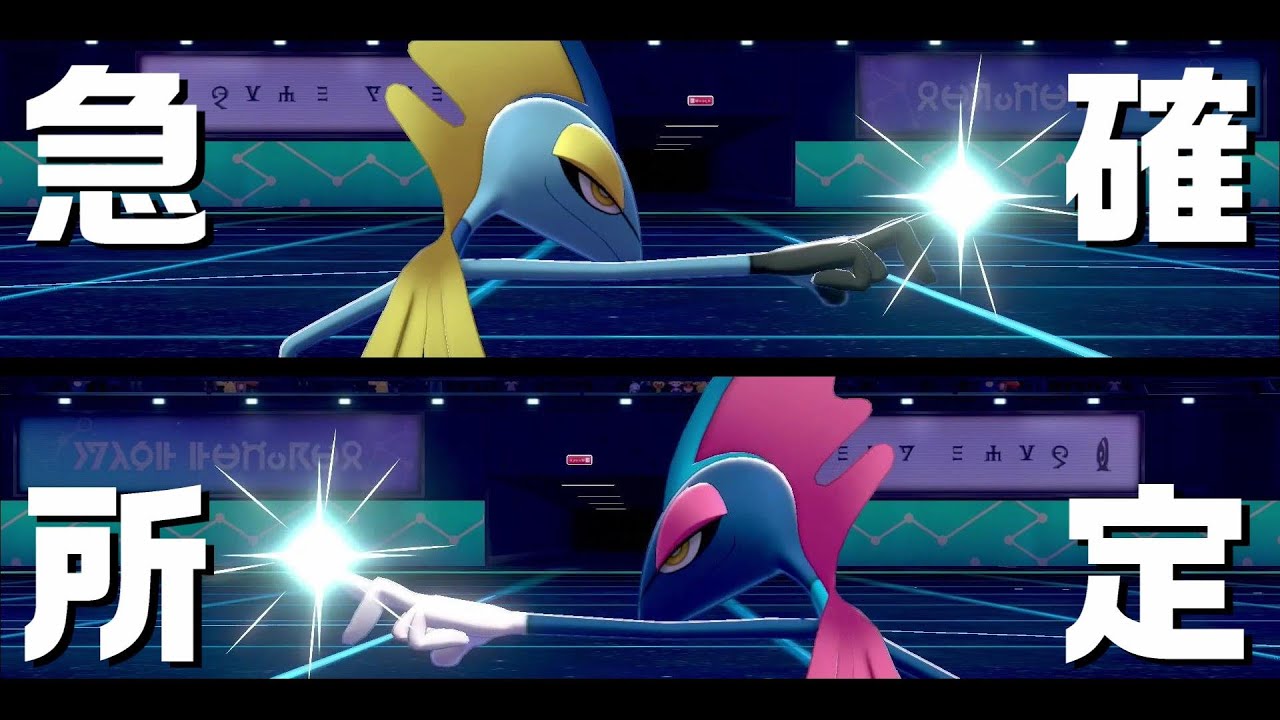 “スナイパー”インテレオンと“げきりゅう”インテレオンどっちも強いってお話【ポケモン剣盾】【ゆっくり実況】