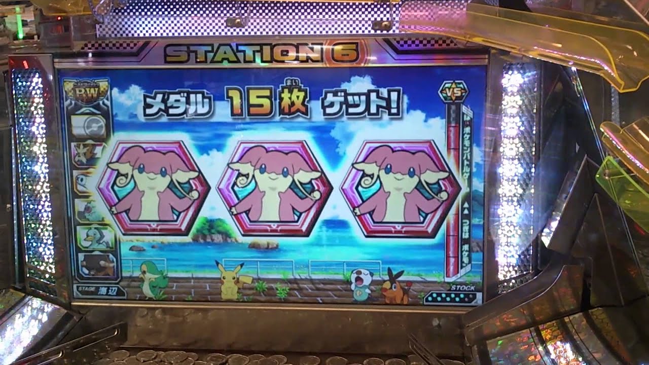 ポケモンメダルゲーム タブンネリーチ