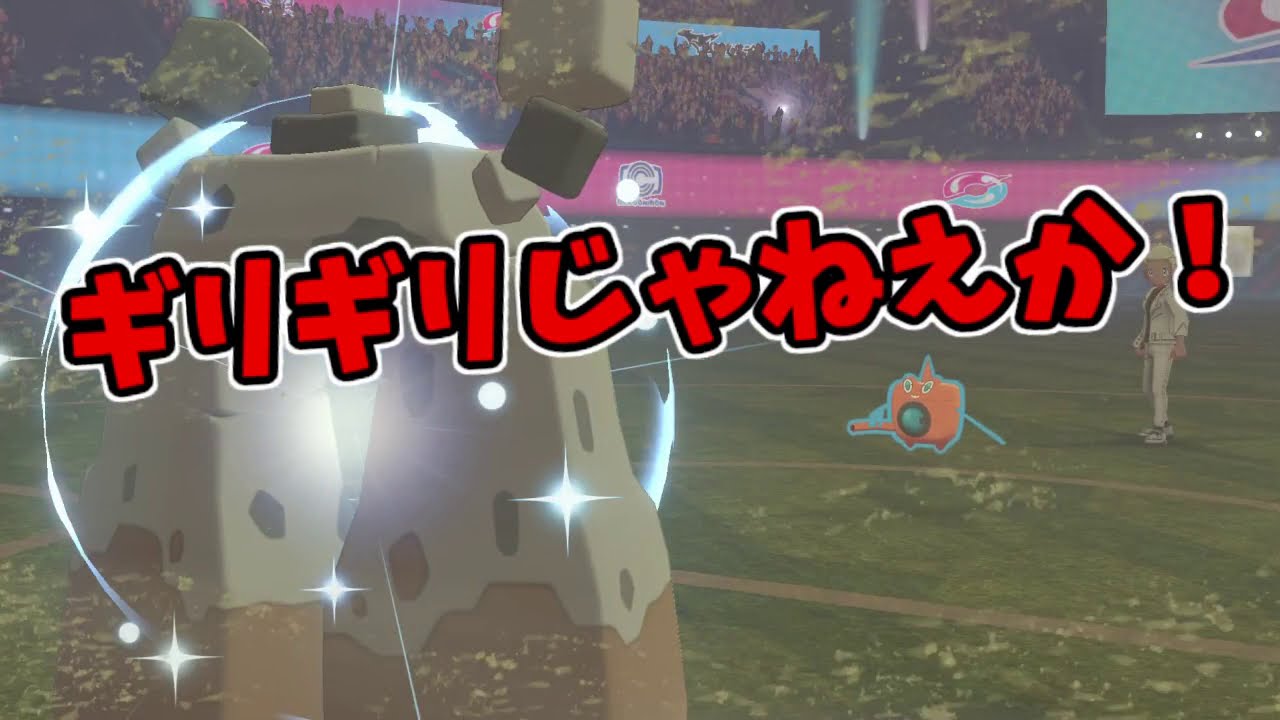 【実況】ドロポンも耐える!?とくぼう4.5倍の最強イシヘンジンがヤバイ【ポケモン剣盾】