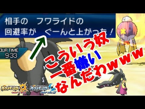 俺の最強クチートが「運ゲーマン」をぶっ潰す。【ポケモンUSUM実況】