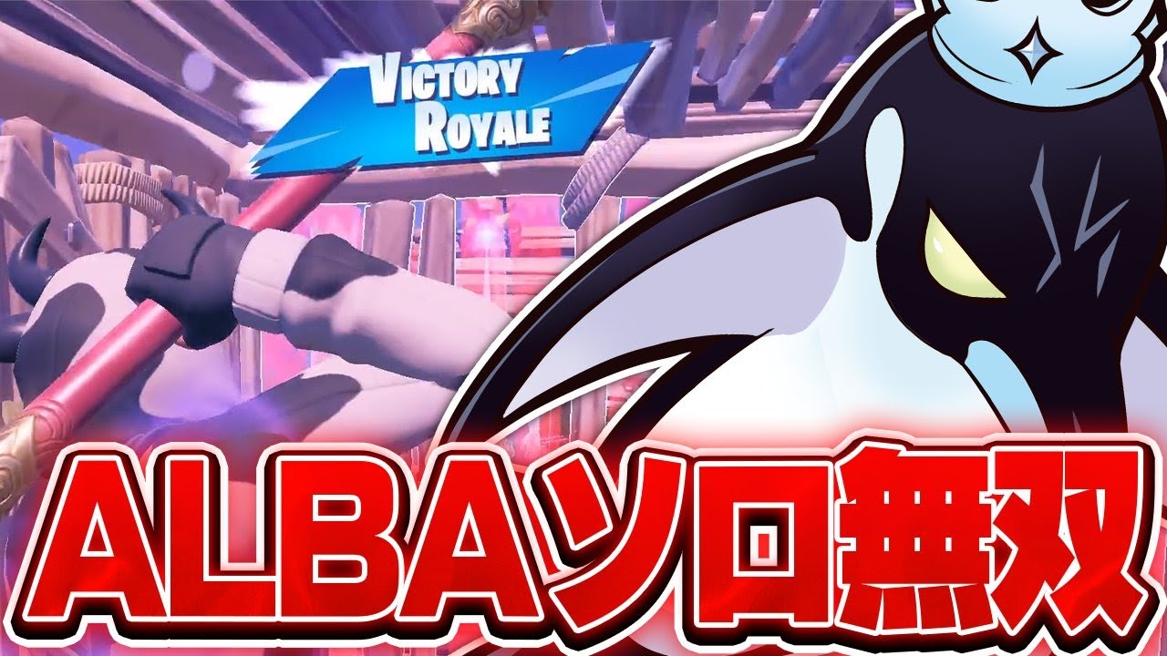 Twitterで5億いいねいった大会動画がやばすぎる！！！！【フォートナイト / FORTNITE】