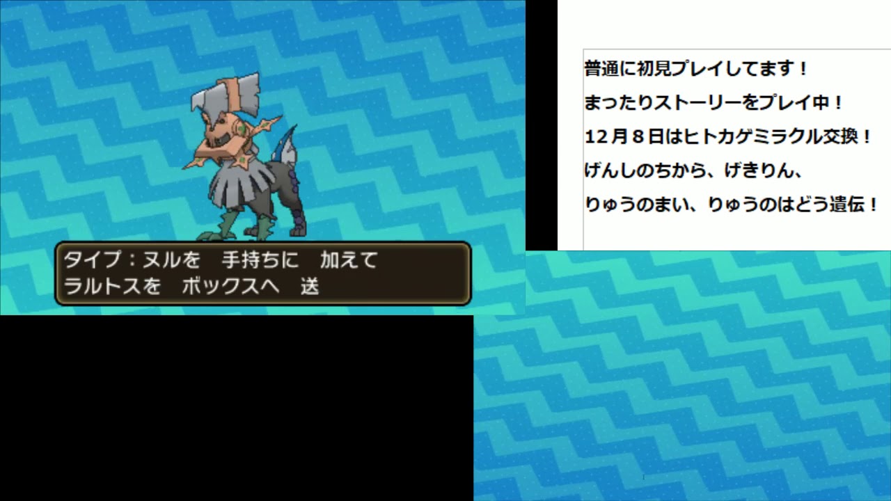 ポケモンウルトラサンムーン攻略：タイプヌル／シルヴァディ入手&厳選する方法 ファンキキ