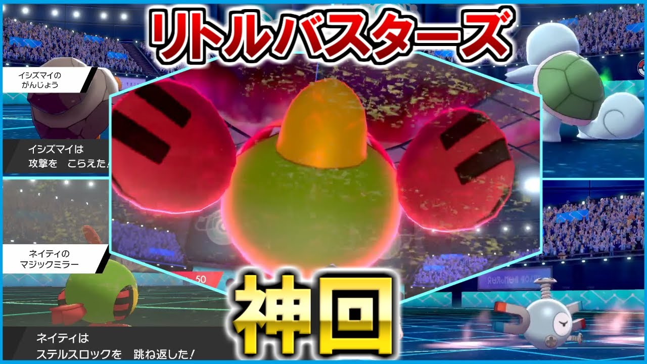 「ネイティ」の完璧なステロ耐性で厨パをぶっ飛ばす！【リトルバスターズ】