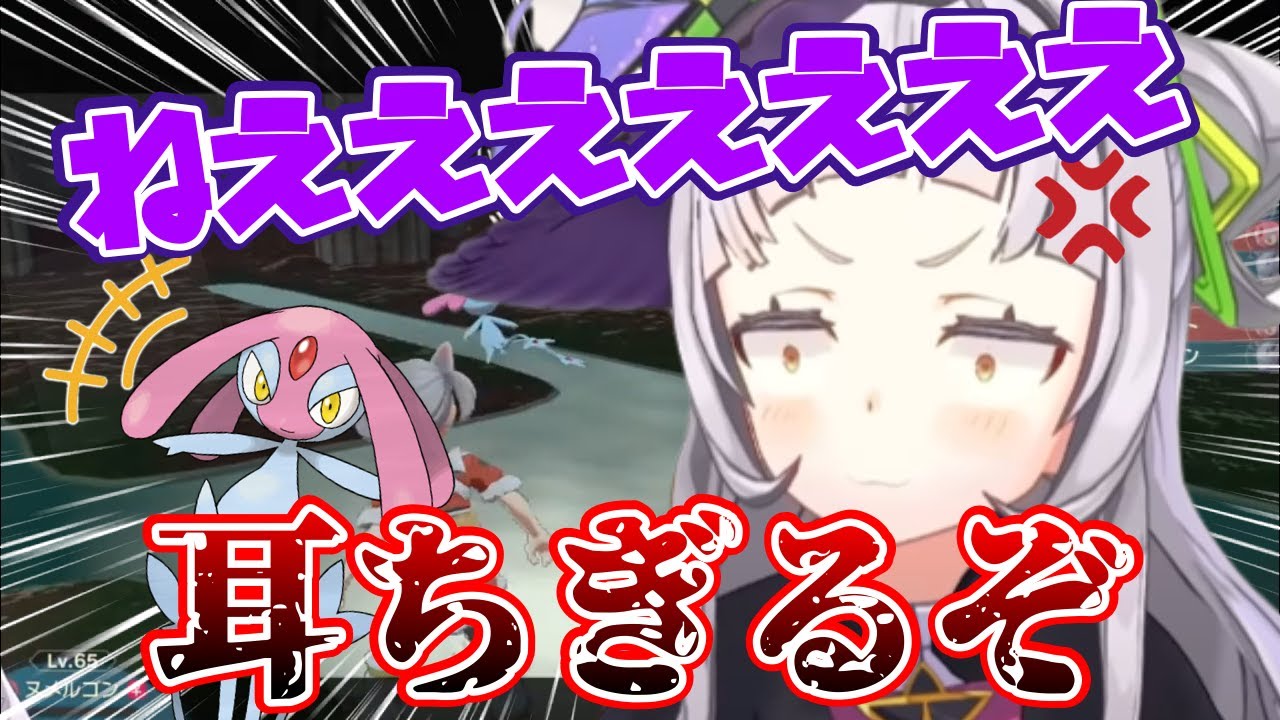 【ホロライブ切り抜き】捕まえようとするたびに回復するエムリットに翻弄されるシオンちゃん【紫咲シオン】
