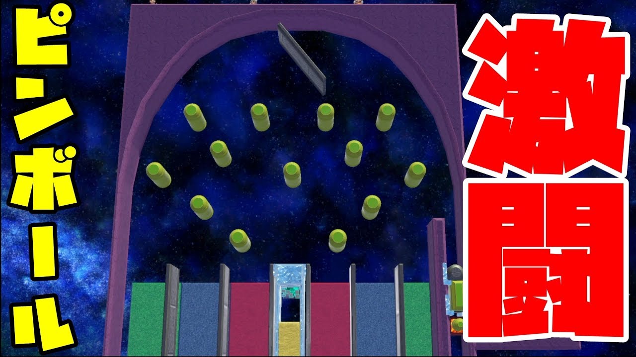 ピンボールができるステージで対戦って面白すぎだろｗｗｗｗ【スマブラSP】【ステージ作り】【SPECIAL】