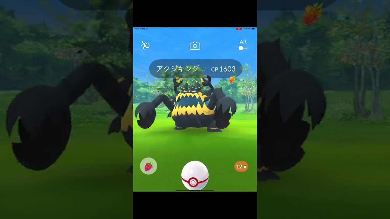 、、エクセレント、ちょいムズ。#ポケモンGO#Shorts＃アクジキング