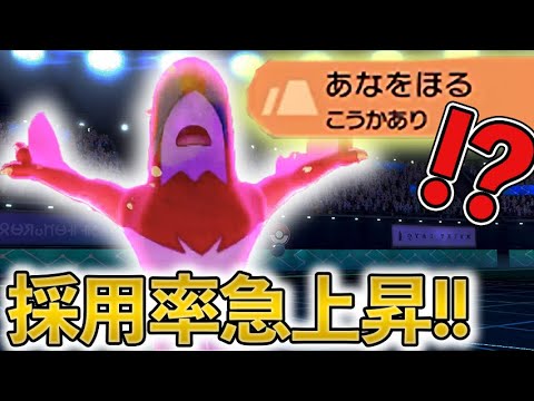 採用者が急増！『あなをほるルチャブル』って知ってる!? パッチラゴンでも止まらぬ鳥が完成…！【ポケモン剣盾】