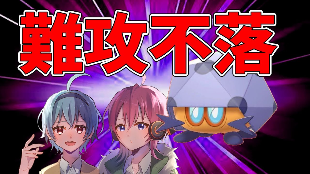 難攻不落！？にぐりゅむさんから貰った色違いレドームシでランクマッチ！！【ポケモン剣盾】【ゆっくり実況】