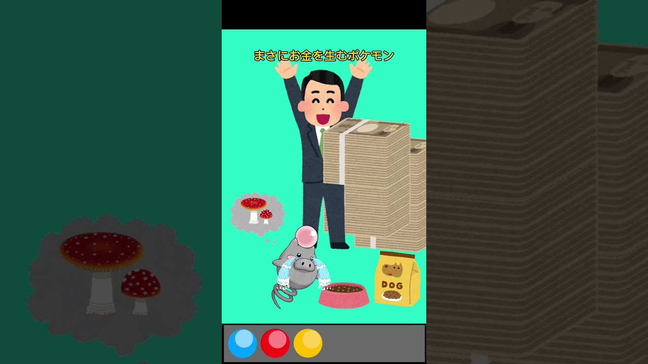 高額で売れるポケモンPart2#ポケモン #shorts #雑学 #ゲーム