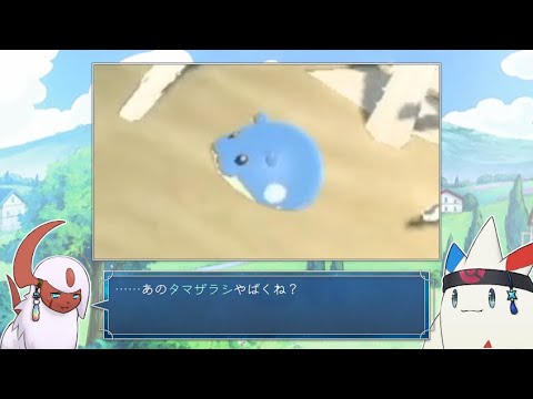 【Pokémon LEGENDS アルセウス】荒ぶるタマザラシ【ゆっくり実況？】