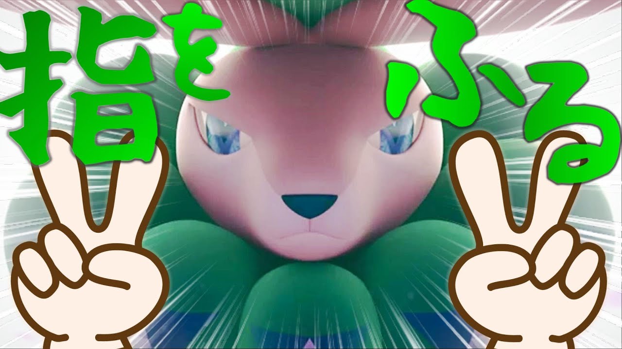 【朗報】バドレックス様、指をおふりになられる