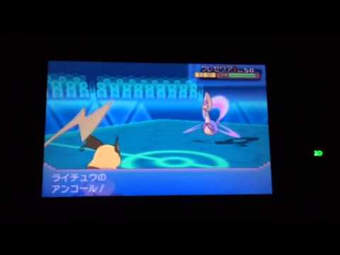 【ポケモンORAS】電気鼠withメガタブンネで【シングルフリー】part1
