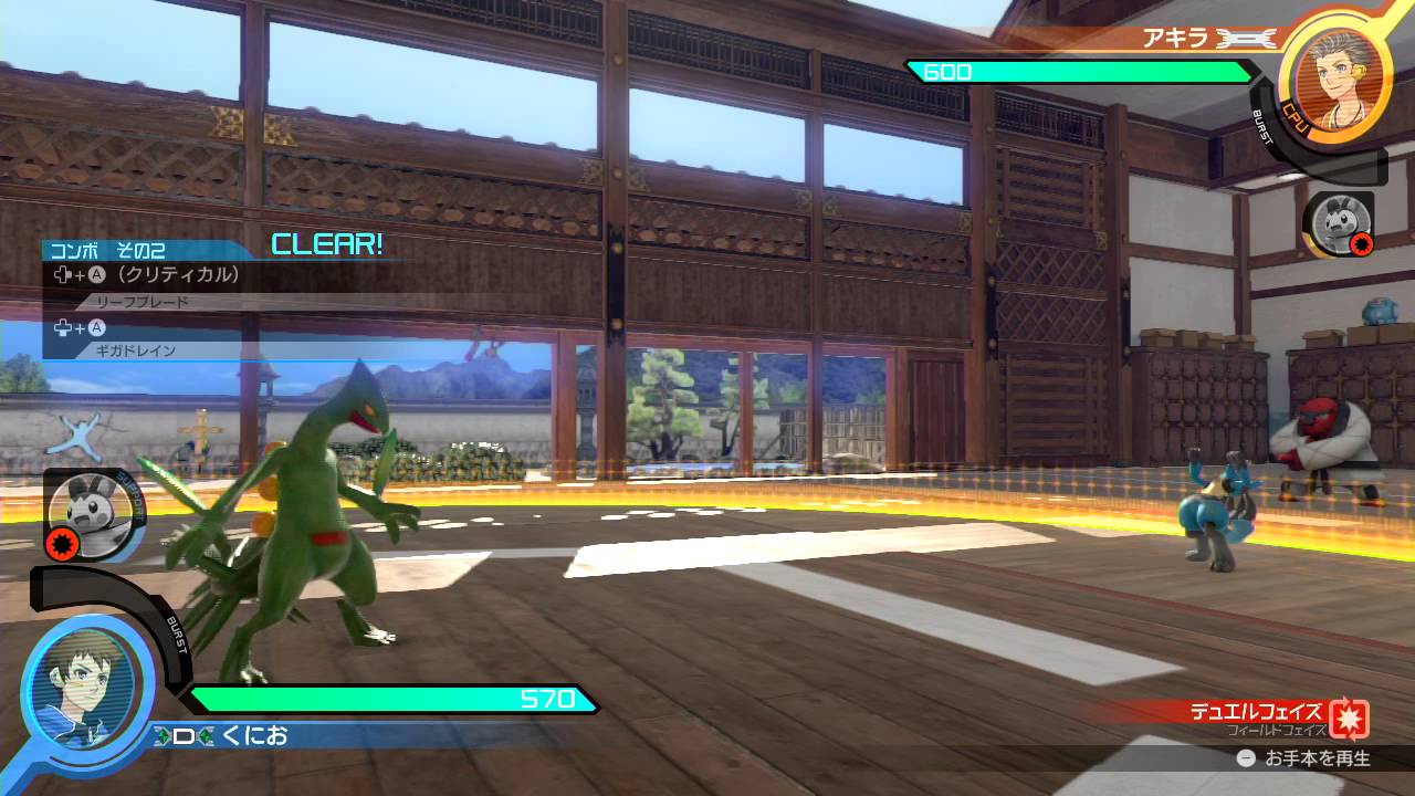 ポッ拳 ジュカイン コンボ道場