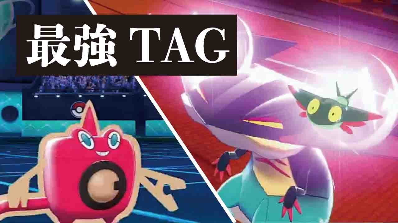 ドラパルト&ウォッシュロトムの並びが環境的に強すぎる【ポケモン剣盾】
