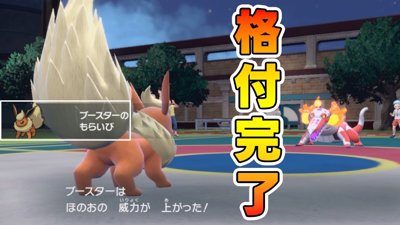 “珠ブースター”がラウドボーンを狩りまくって相手パーティを破壊する【ポケモンSV】