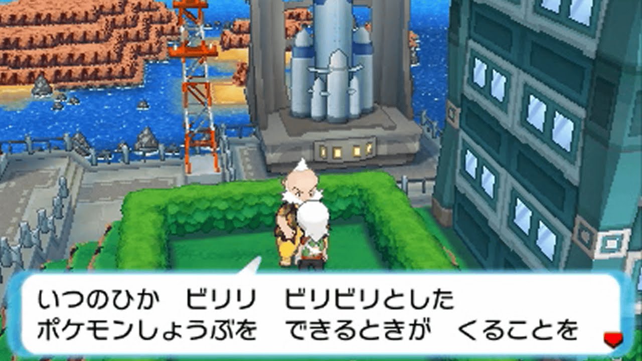 ポケモンORAS体験版プレイ8回目 テッセン、メガジュカイン、ドゴーム pokemon omega ruby alpha sapphire demo play9
