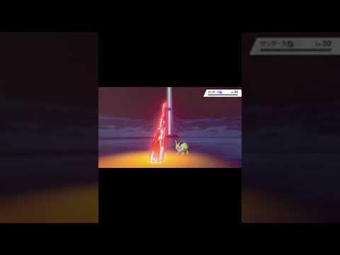 伝説ポケモン　グラードン　専用技 #Shorts