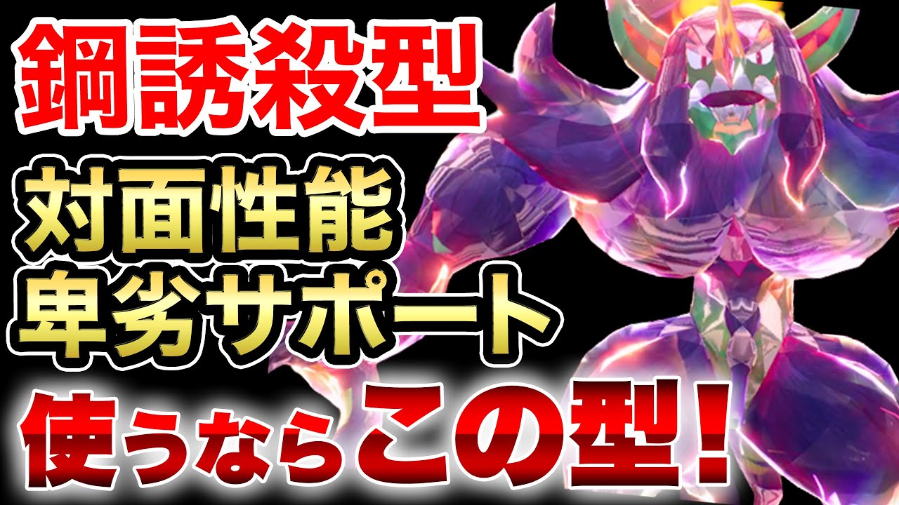 【万能型】相手の認識を逆手にとる新型『オーロンゲ』でランクマ無双‼️知っていないと初見殺しされるぞ‼️【7分対戦解説】