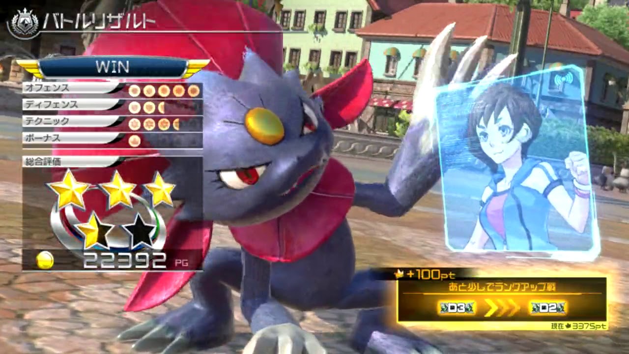 マニューラと行くポッ拳DX-1