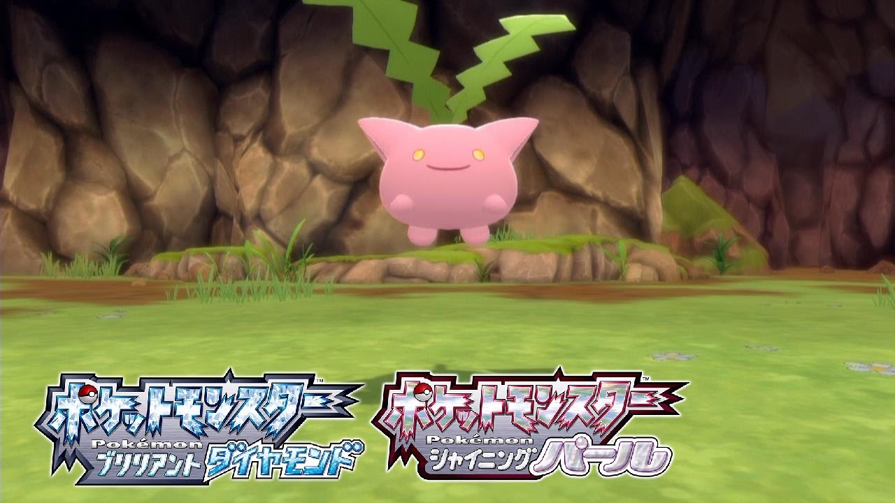 【ダイパリメイク】ハネッコの出現場所・入手方法【ポケモン ブリリアントダイヤモンド・シャイニングパール】