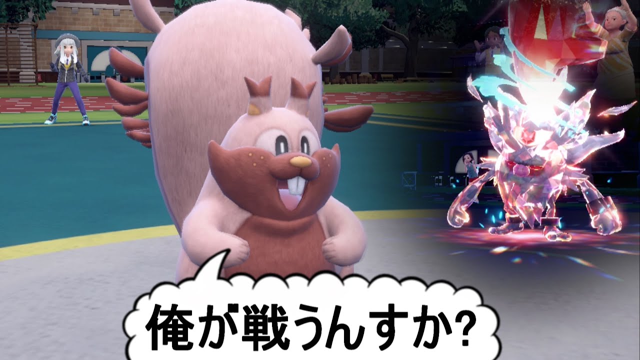 【ポケモンSV】ヨクバリス、お前、やれるよな？【ポケモンスカーレット/バイオレット/対戦/ランクマ】