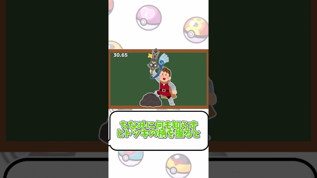 【ポケモン1分解説】ギルガルド、パルデア入国待ってるぞ【ゆっくり解説】