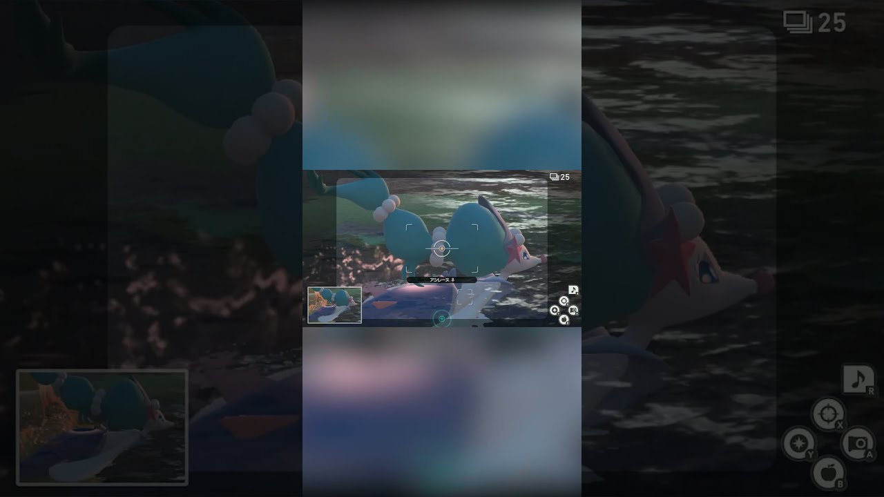 【Newポケモンスナップ NEW POKÉMON SNAP】頑張ってアシレーヌと並走する動画 #shorts