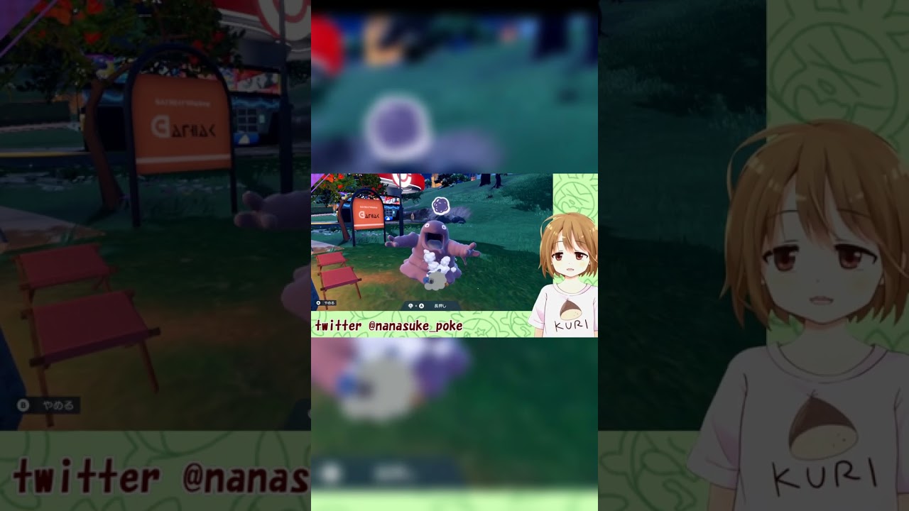 キャンプでベトベターを洗うと、、、、、【ポケモンSV】　#shorts