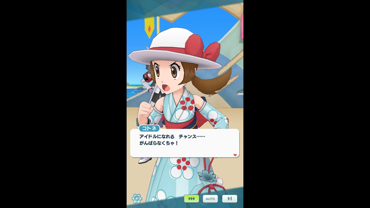 コトネ&プリンやダイゴ&サンドパン(アローラのすがた)と夏だ 海だ 音楽だ！やバトルヴィラを攻略する ポケモンマスターズ #61