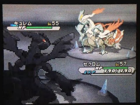 ポケモンBW2 ホワイトキュレム イベント | Pokémon Black2/White2 White Kyurem appeared