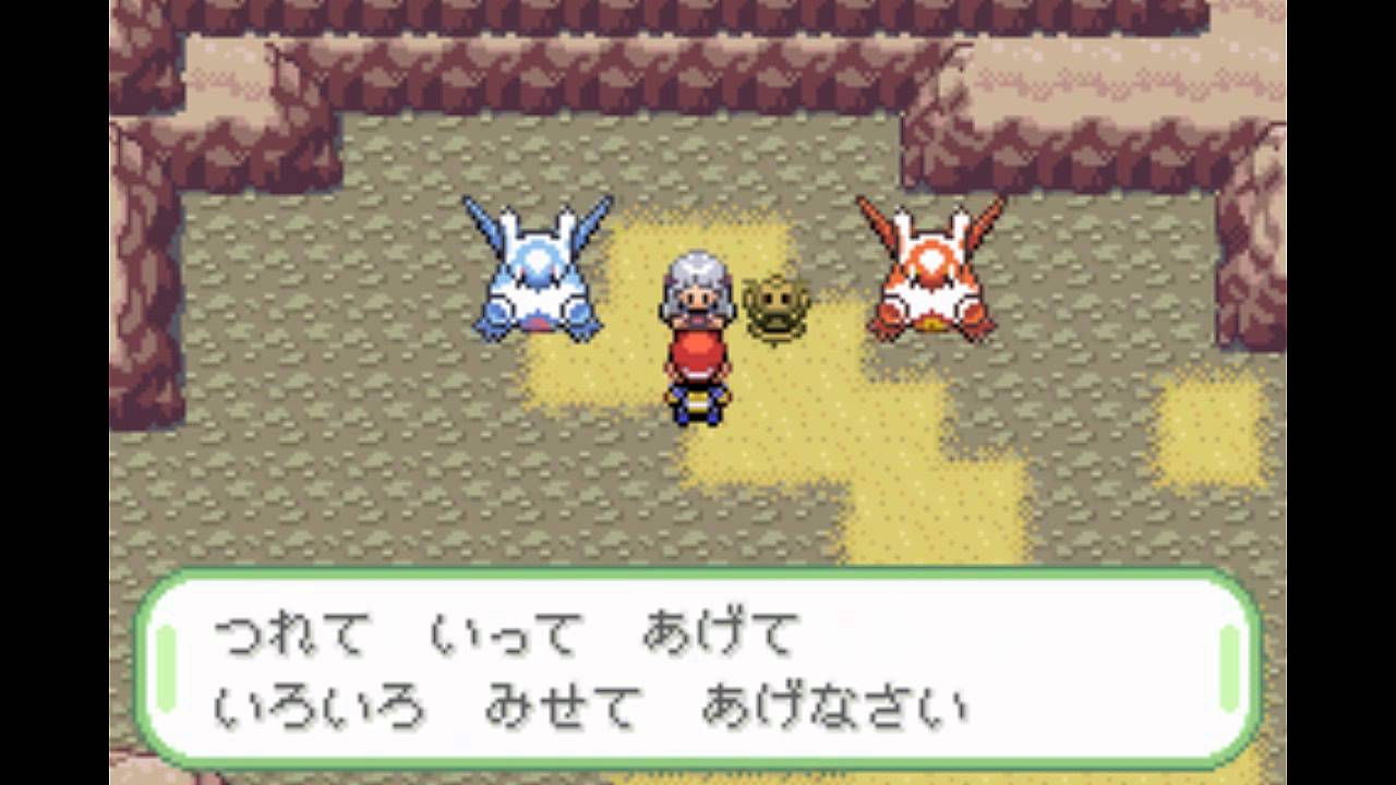ポケットモンスター ベガ 第32章 VSラティアス&ラティオス (Latias & Latios)