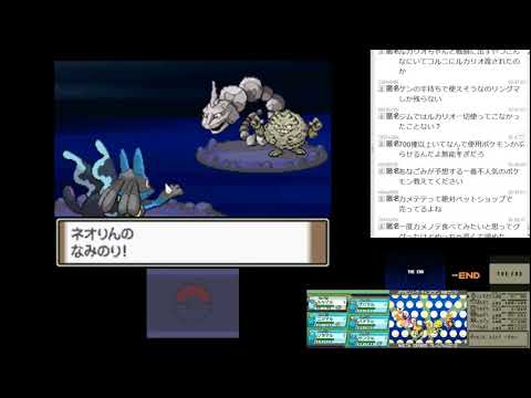 ポケットモンスターレッツゴー（コロトック）ガーメイル・チェリム・ネオラント・ペラップ・トリデプス・ドクロッグ