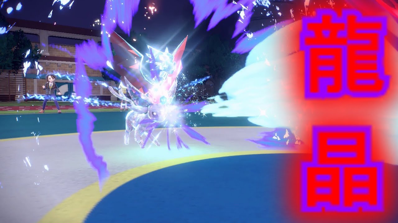 【ポケモンSV】実質ラティオス　ドラゴンテラスタルエーフィ使ってみた【ゆっくり実況】