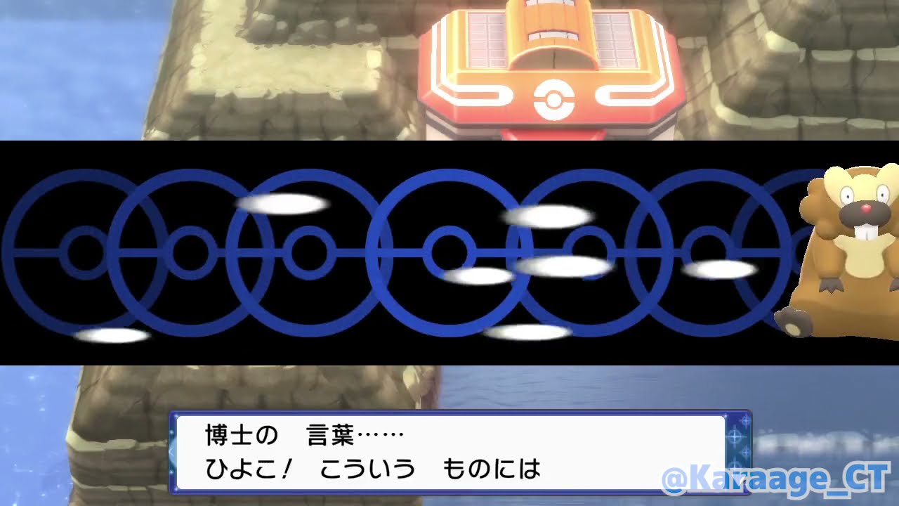 ビーダルの反抗期！？www#shorts