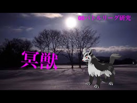何をしてくるか分からないグラエナの可能性