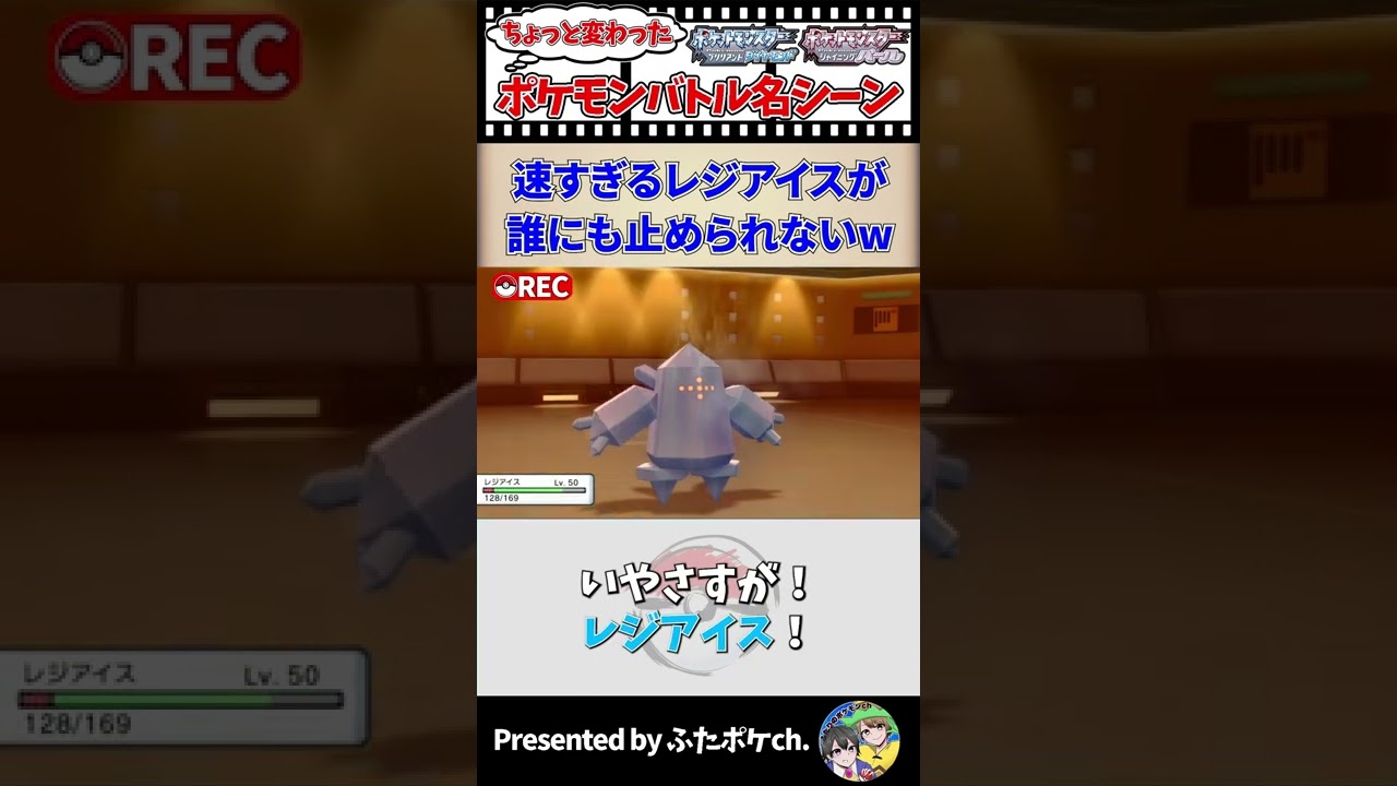 予想外すぎるレジアイス‼️気づいた時にはもう遅い！