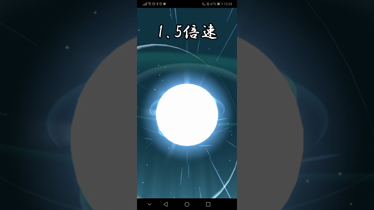 【ポケモンGO】色違いツタージャをジャローダまで進化させてみた