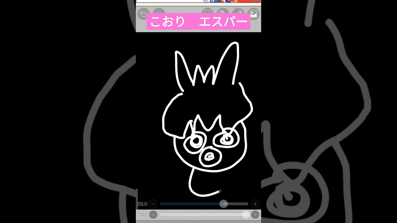 ムチュール#shorts